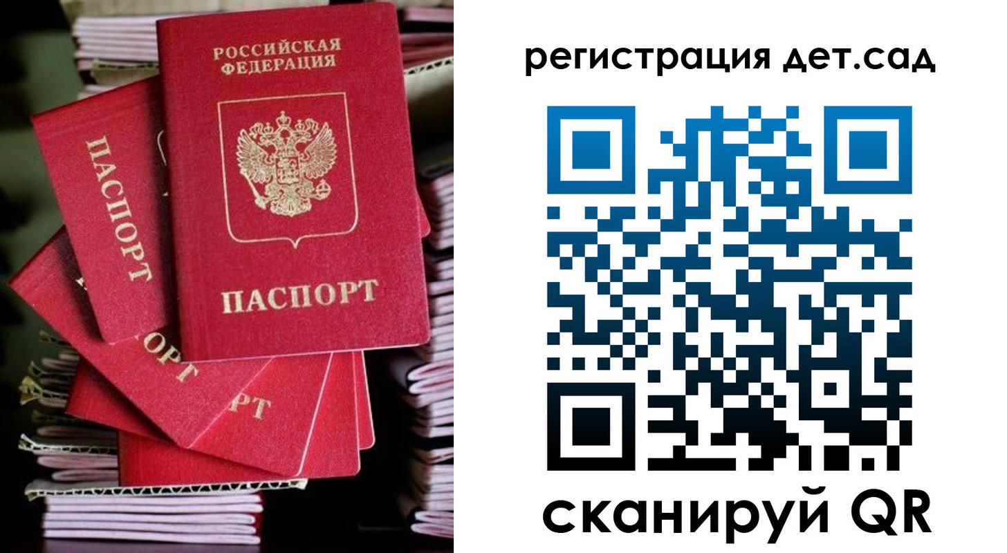 пропишу в квартире в Хабаровском крае
