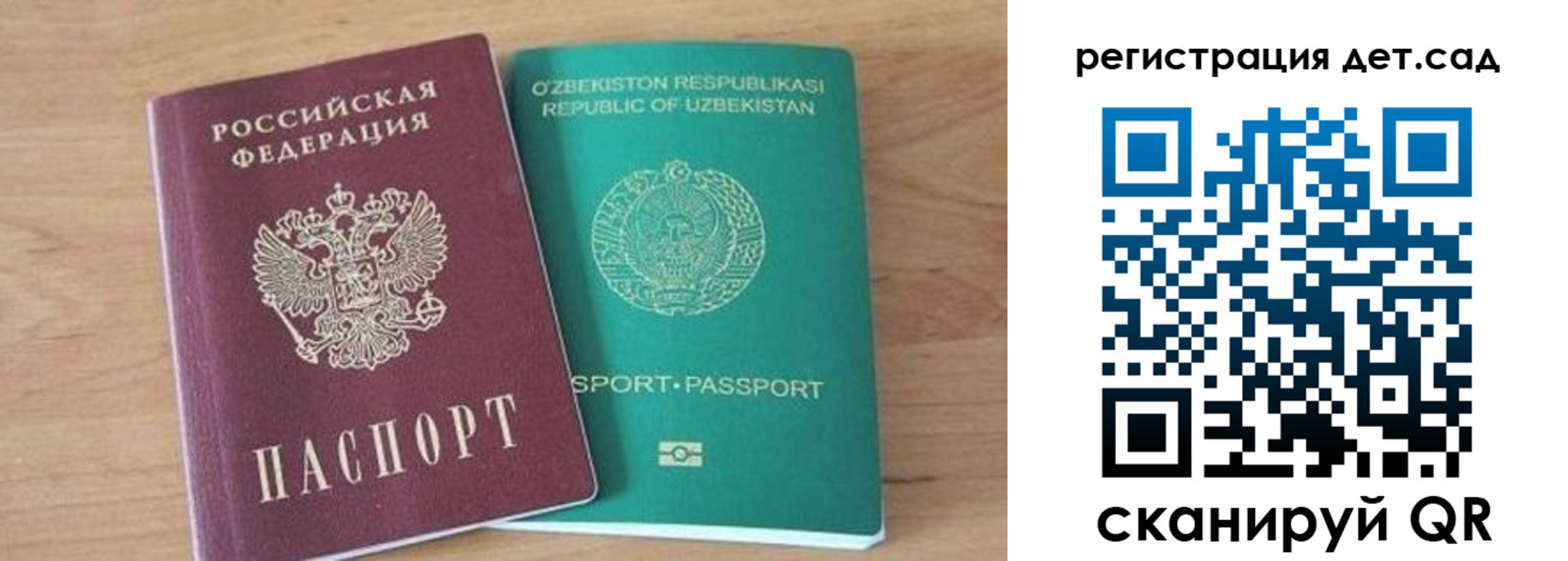 миграционный учет в Хабаровском крае