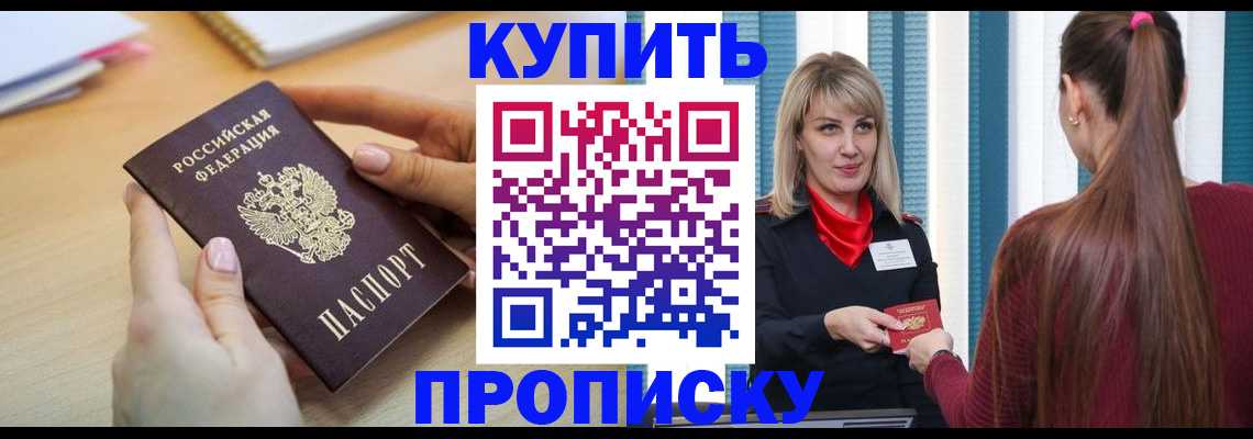 форма 3 в Хабаровском крае